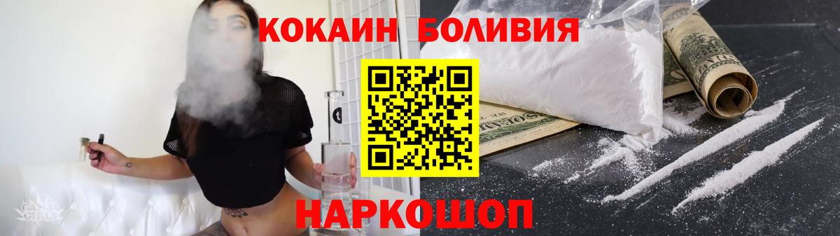 Мефедрон  КОКАИН  APVP СОЛЬ   Лсд 25  Серпухов  Каннабис  МЕФ кристаллы  Вход с VPN  ГАШИШ 