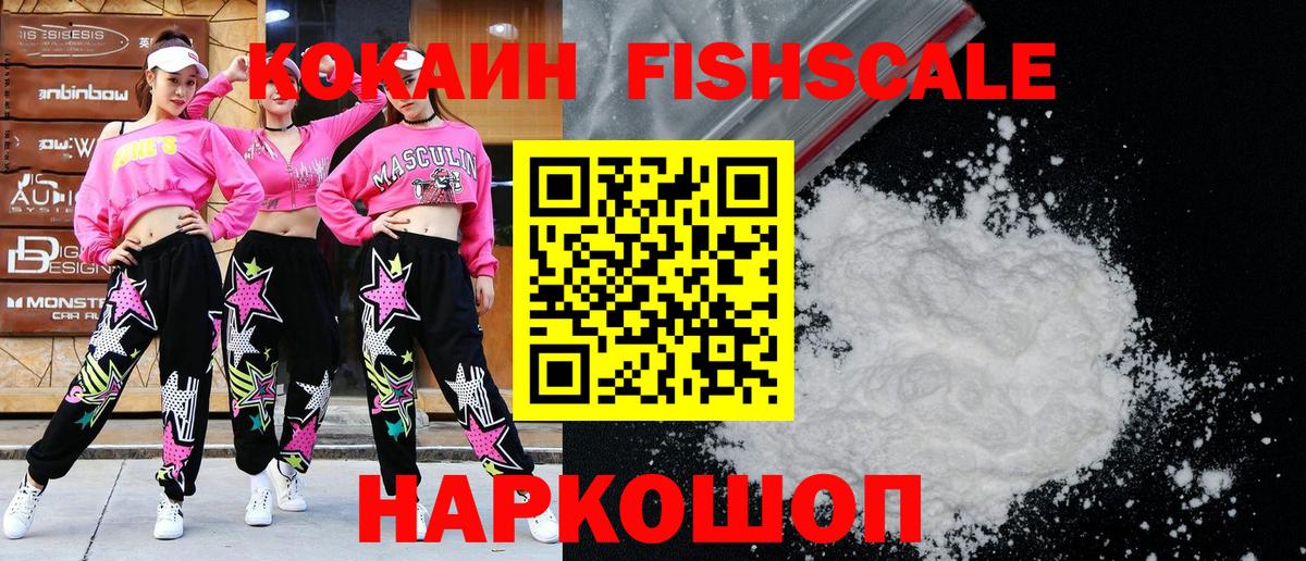 Кокаин  КОКАИН Боливия  Cocaine Колумбийский  Вход с VPN  Серпухов 