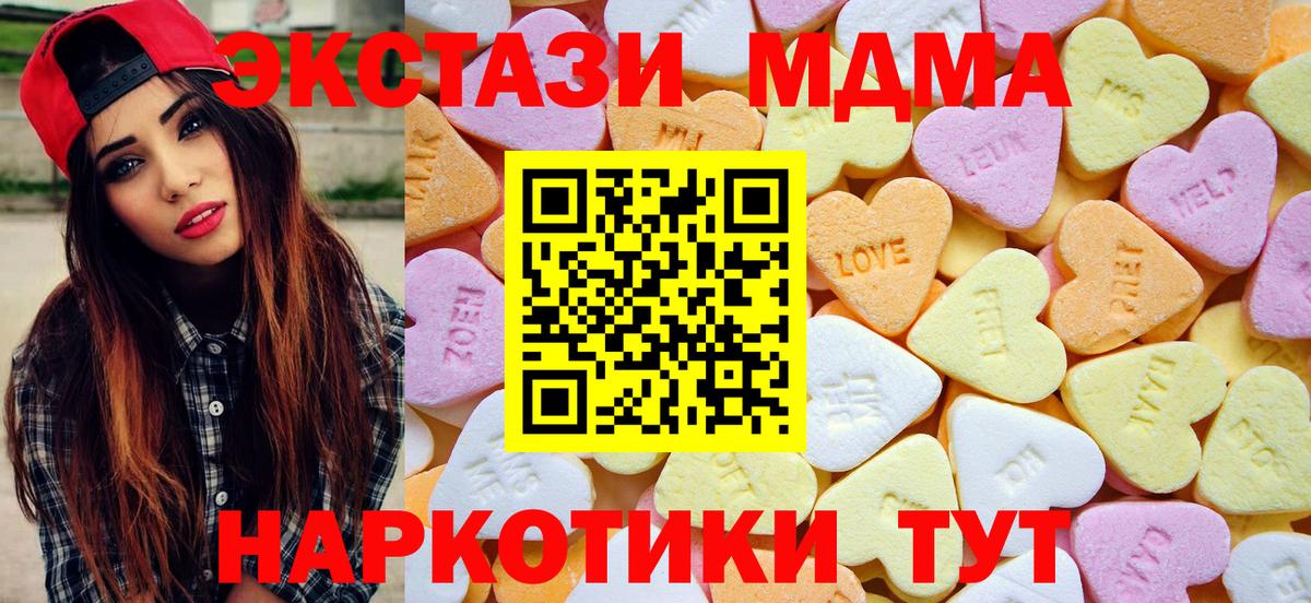 Ecstasy 250 мг Серпухов