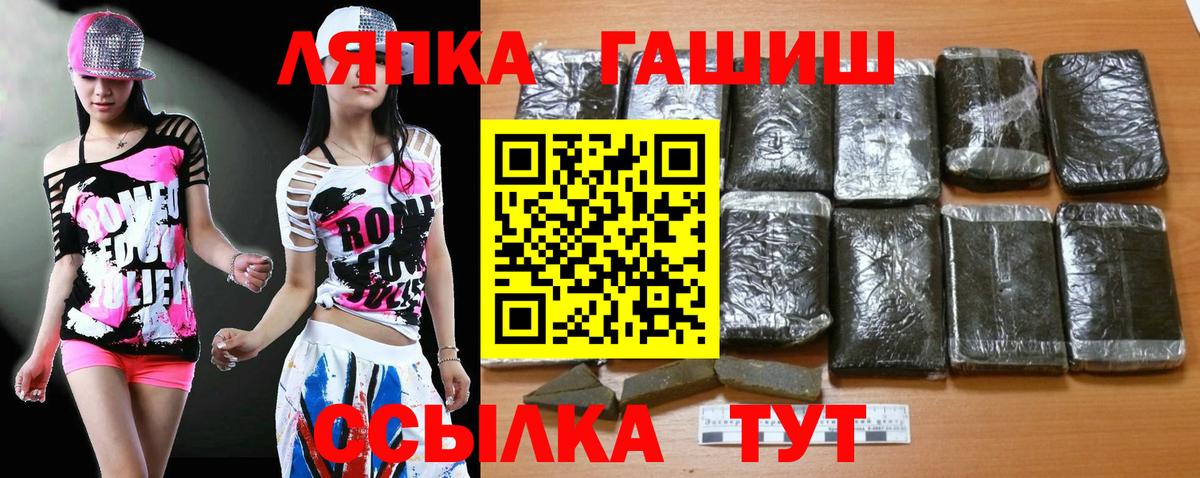 ГАШИШ хэш Серпухов
