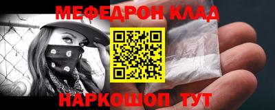 прущая мука Кунгур