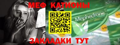 ALPHA PVP Кулебаки