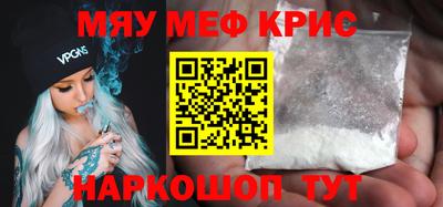 ECSTASY Кумертау