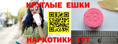 прущая мука Кунгур
