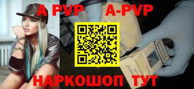 ALPHA PVP Кулебаки