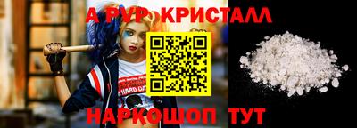 ALPHA PVP Кулебаки
