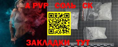 прущая мука Кунгур
