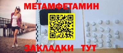 ALPHA PVP Кулебаки
