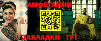 прущая мука Кунгур