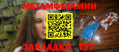 ECSTASY Кумертау