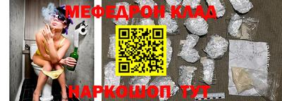 бутират Обнинск