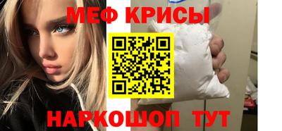 прущая мука Кунгур