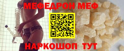 прущая мука Кунгур