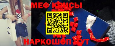 прущая мука Кунгур