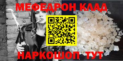 ALPHA PVP Кулебаки