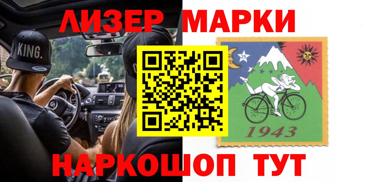 Серпухов  LSD-25 экстази кислота  LSD-25 экстази кислота  Вход с VPN 