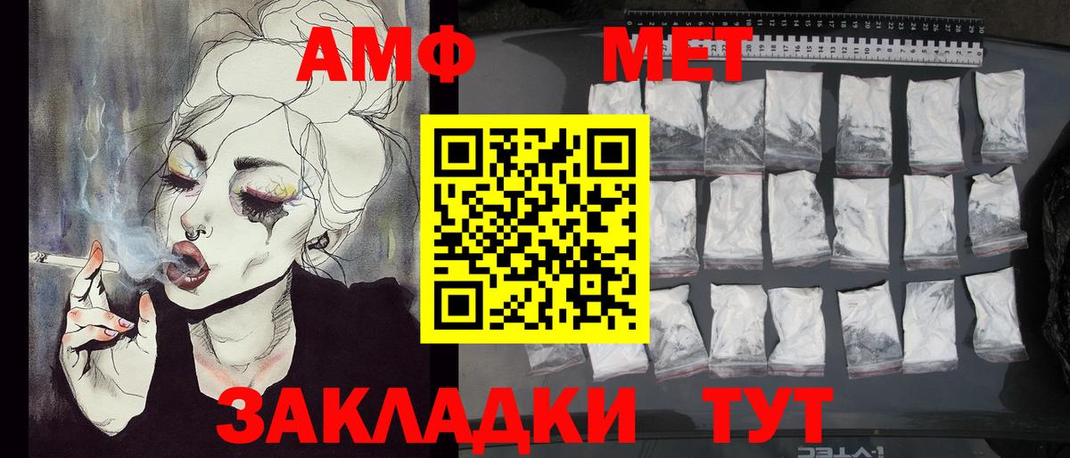 Первитин  МЕТАМФЕТАМИН витя  Вход с VPN  Серпухов  МЕТАМФЕТАМИН витя 
