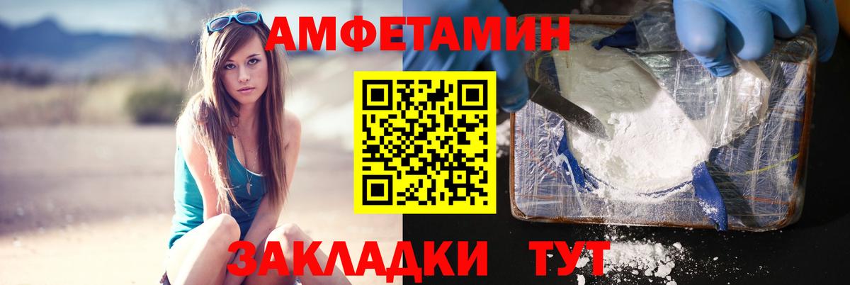 Первитин мет Серпухов