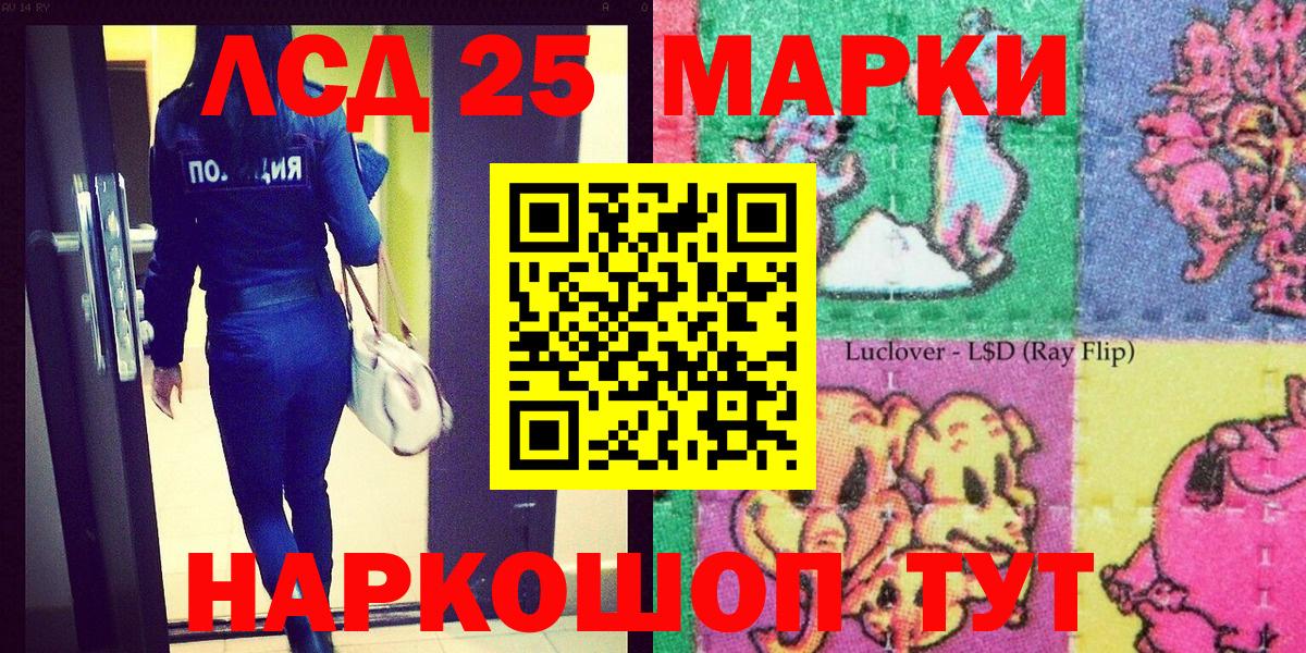 Марки NBOMe 1,5мг Серпухов