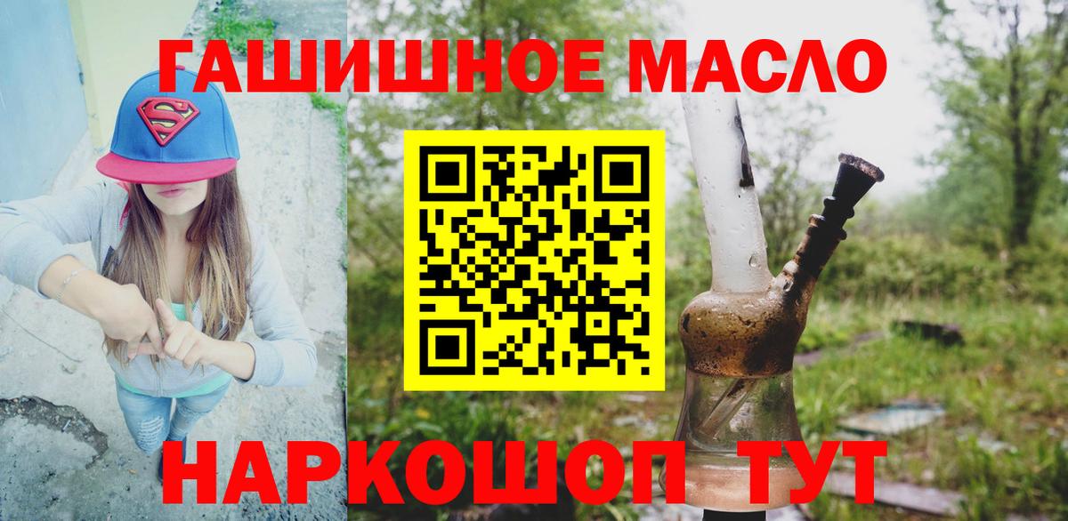 ТГК вейп Серпухов