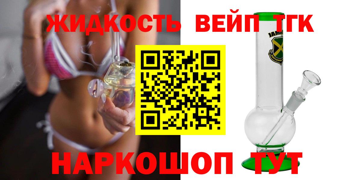 Меф мяу мяу Серпухов
